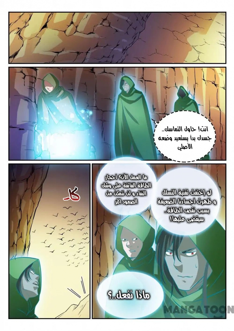 image of episode